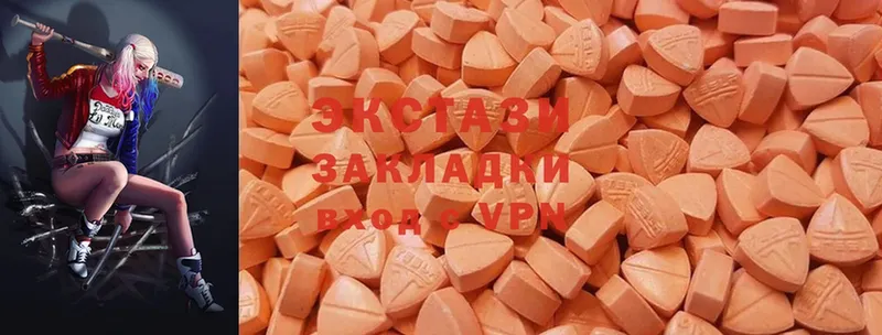 Экстази 300 mg  Межгорье 