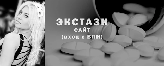 ECSTASY Верхний Тагил