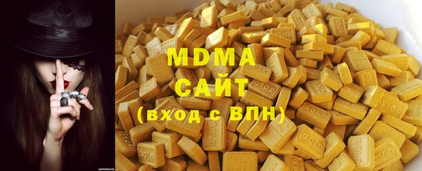 мефедрон мука Верхнеуральск