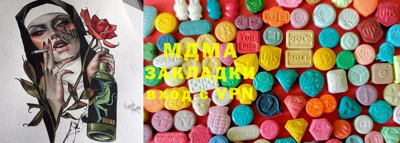 MDMA crystal  ссылка на мегу маркетплейс  Межгорье  наркотики 